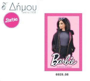 Μοτίφ θερμοκολλητικά Barbie σταμπωτά