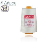 Κυλινδράκι ASSOS