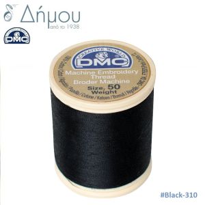 Κουβαρίστρα κεντήματος μηχανής DMC Ν50 - color Βlack 310