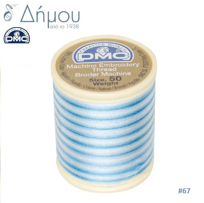 Κουβαρίστρα κεντήματος μηχανής DMC Ν50 - color 067