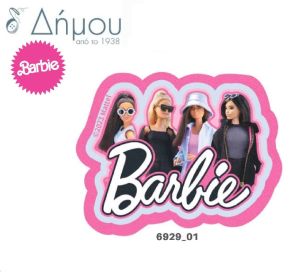 Μοτίφ θερμοκολλητικά Barbie σταμπωτά