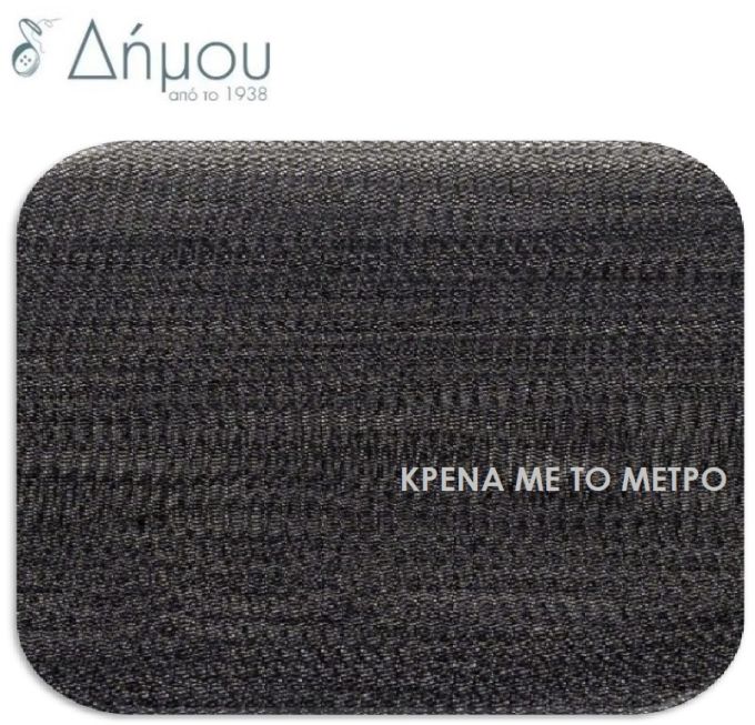 Κρένα για φουρό / μέτρο