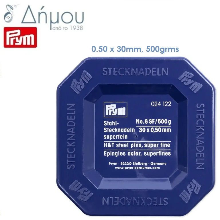 Καρφίτσες ραπτικής Prym N6 SF / 500grms