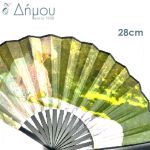 Βεντάλια ακρυλική με σταμπωτούς πίνακες 28cm
