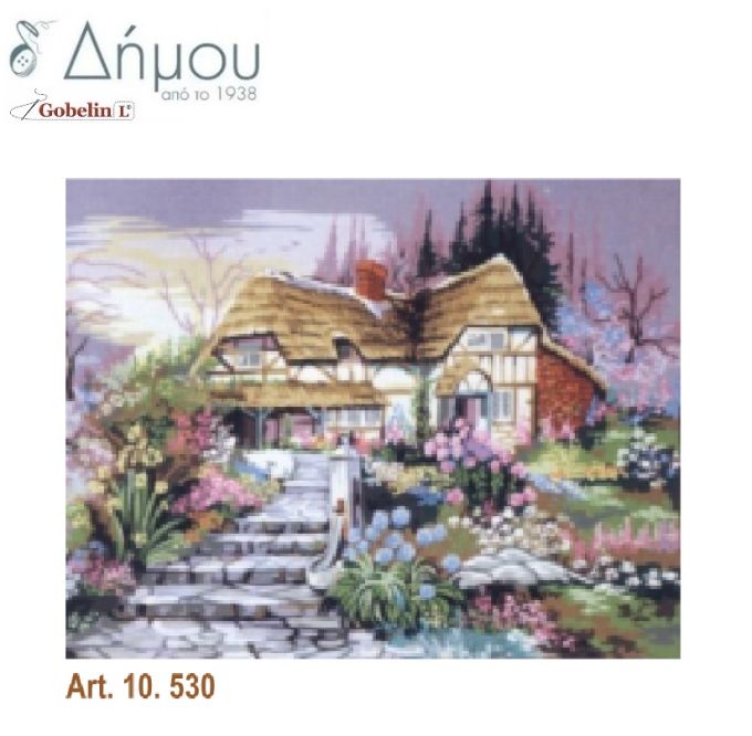 Καμβάς σταμπωτός 60 x 75 cm