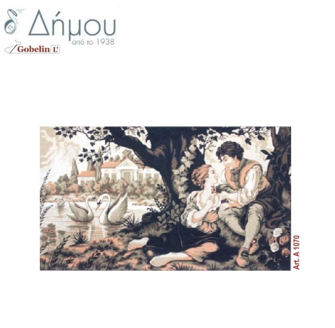 Καμβάς σταμπωτός 80 x 130 cm