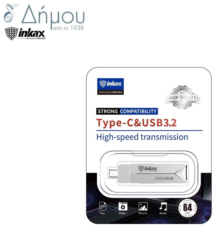 Στικ αποθήκευσης 64GB (USB A+C) USB3.2 US-08