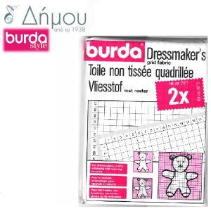 Υφασμα Burda με καρό