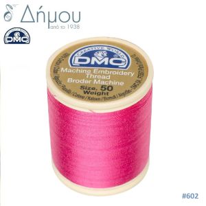 Κουβαρίστρα κεντήματος μηχανής DMC Ν50 - color 602