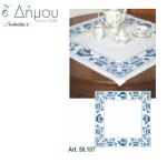 Συσκευασμένο καρέ μετρητό 90 x 90 cm