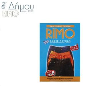 Βαφή ρούχων RIMO σε φάκελο για βαμβακερά Τυρκουάζ
