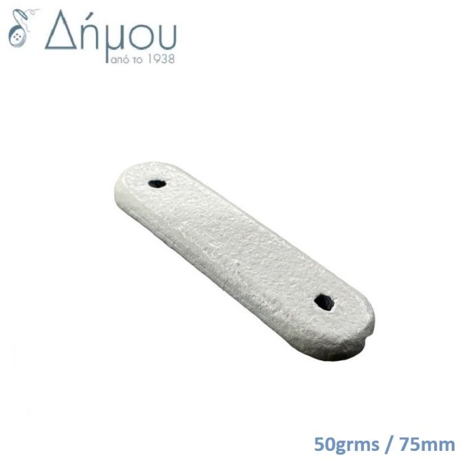 Βαρίδι για υφάσματα ραφτό 50gr / 7.5cm