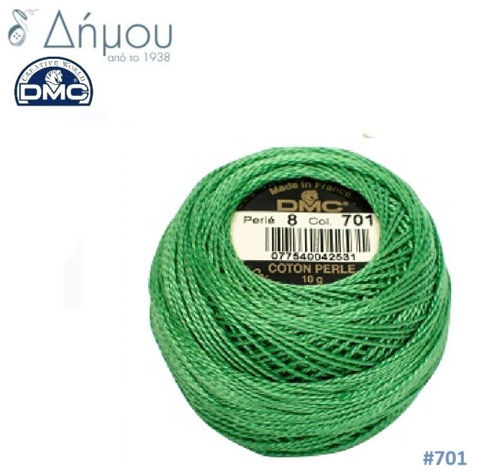 Νήμα Κεντήματος DMC Coton Perlé Ball Art.116 No8 / colour 701