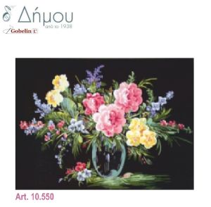 Καμβάς σταμπωτός 60 x 80 cm