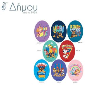 Μοτίφ θερμοκολλητκό Paw Patrol σταμπωτά οβάλ