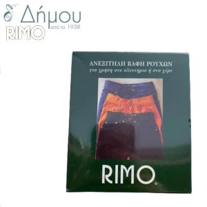 Βαφή ρούχων ανεξίτηλη RIMO Πράσινο