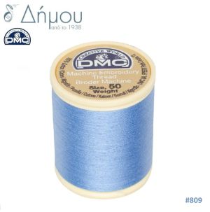 Κουβαρίστρα κεντήματος μηχανής DMC Ν50 - color 809