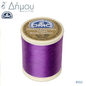 Κουβαρίστρα κεντήματος μηχανής DMC Ν50 - color 552