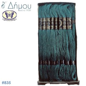 Κλωστή Muline Κεντήματος Vintage REX Special Πεταλούδα - color 835