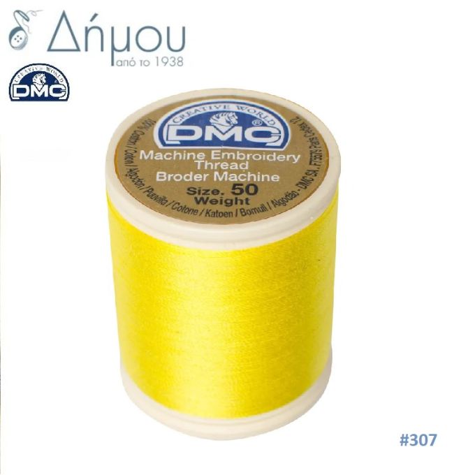 Κουβαρίστρα κεντήματος μηχανής DMC Ν50 - color 307