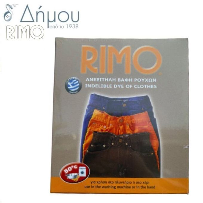 Βαφή ρούχων ανεξίτηλη RIMO Μπέζ