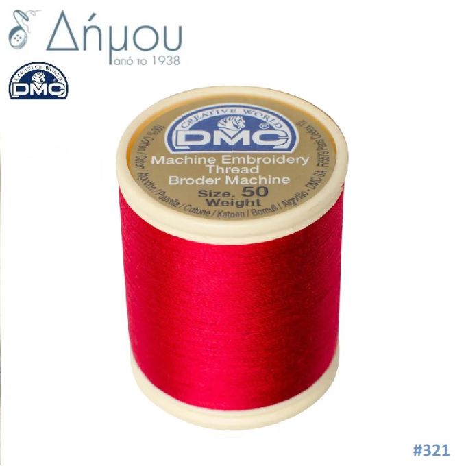Κουβαρίστρα κεντήματος μηχανής DMC Ν50 - color 321