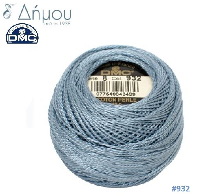 Νήμα Κεντήματος DMC Coton Perlé Ball Art.116 No8 / colour 932