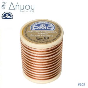 Κουβαρίστρα κεντήματος μηχανής DMC Ν50 - color 105