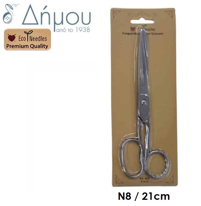 Ψαλίδι ραπτικής Eco Needles Ν8
