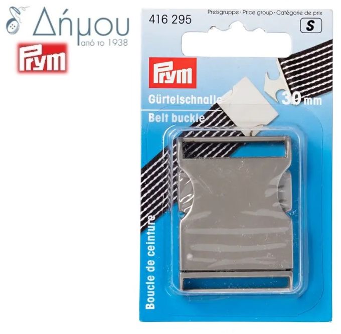 Αγγράφα ζώνης Prym 30mm