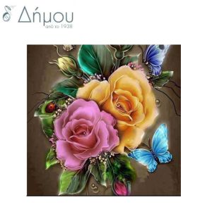 Diamond Art N50200C