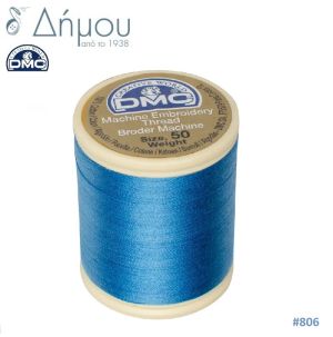 Κουβαρίστρα κεντήματος μηχανής DMC Ν50 - color 806