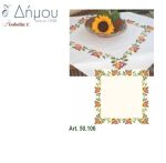 Συσκευασμένο καρέ μετρητό 90 x 90 cm