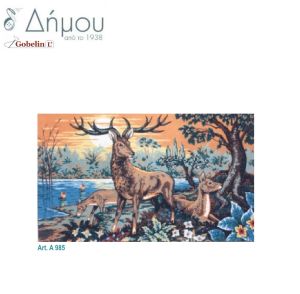 Καμβάς σταμπωτός 80 x 130 cm