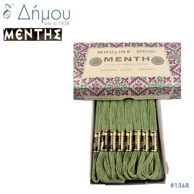 Νήμα MENTH Mouline Special - color 1368