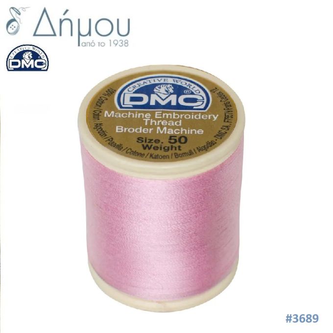 Κουβαρίστρα κεντήματος μηχανής DMC Ν50 - color 3689