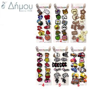 Διακοσμητικά pins για Crocs τσάντες και παντόφλες