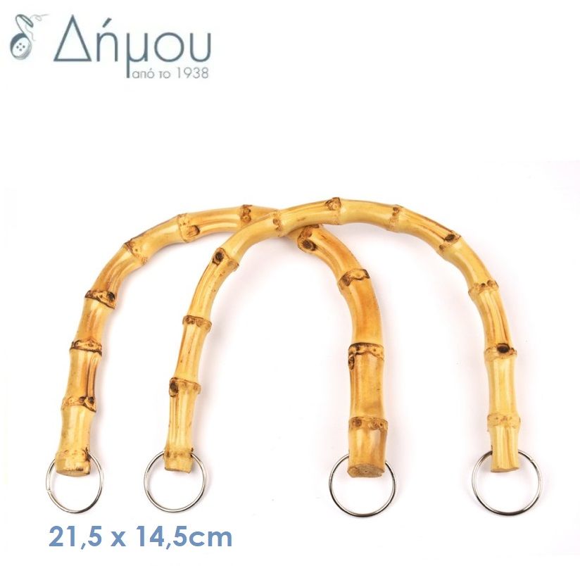 Χερούλια Bamboo με κρίκους