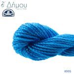 Νήμα Κεντήματος DMC Coton Perlé Art.115 No5 / colour 995