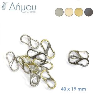 Γάντζος τπ. Carabiner μεταλλικός διπλός για τσάντες