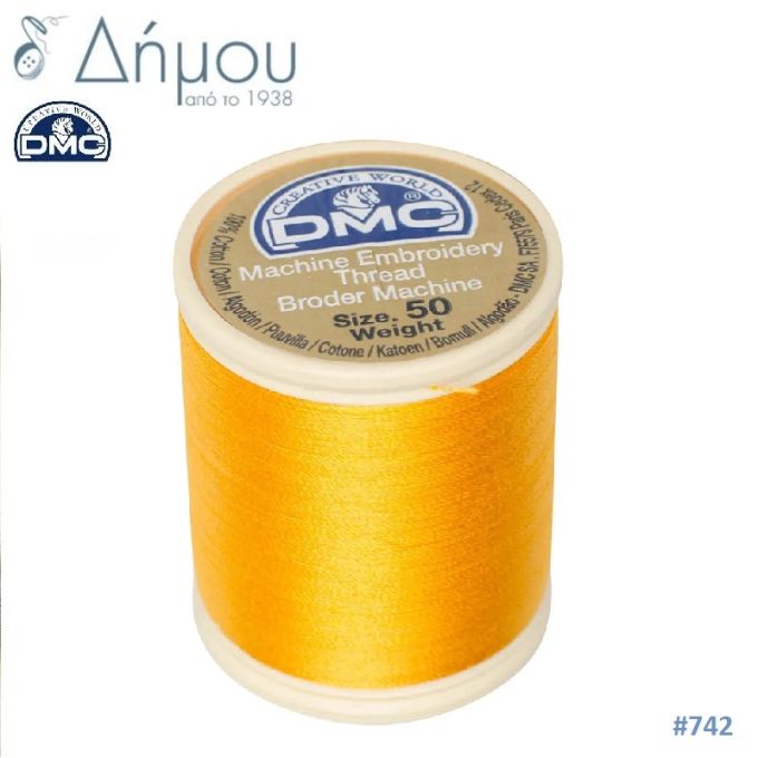 Κουβαρίστρα κεντήματος μηχανής DMC Ν50 - color 742