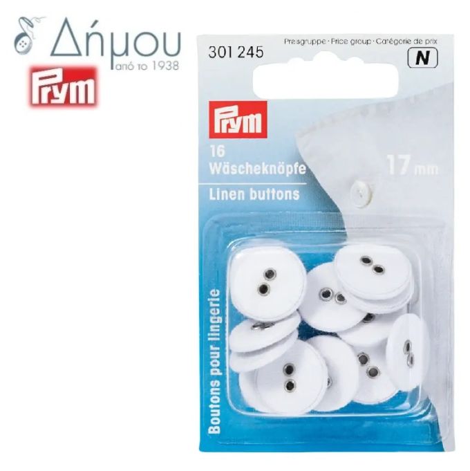 Κουμπιά μεταλλικά για σεντόνια Prym Φ15mm