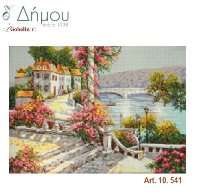 Καμβάς σταμπωτός 60 x 80 cm