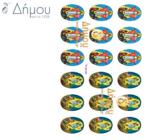 Χαλκομανίες Νερού Ν.ΡΤ/18