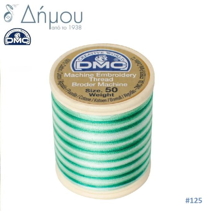 Κουβαρίστρα κεντήματος μηχανής DMC Ν50 - color 125