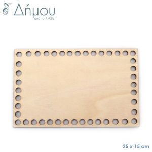 Ξύλινη Βάση Παραλληλόγραμμη για Τσάντα ή Καλάθι 25 x 15 cm