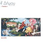 Καμβάς σταμπωτός 60 x 125 cm