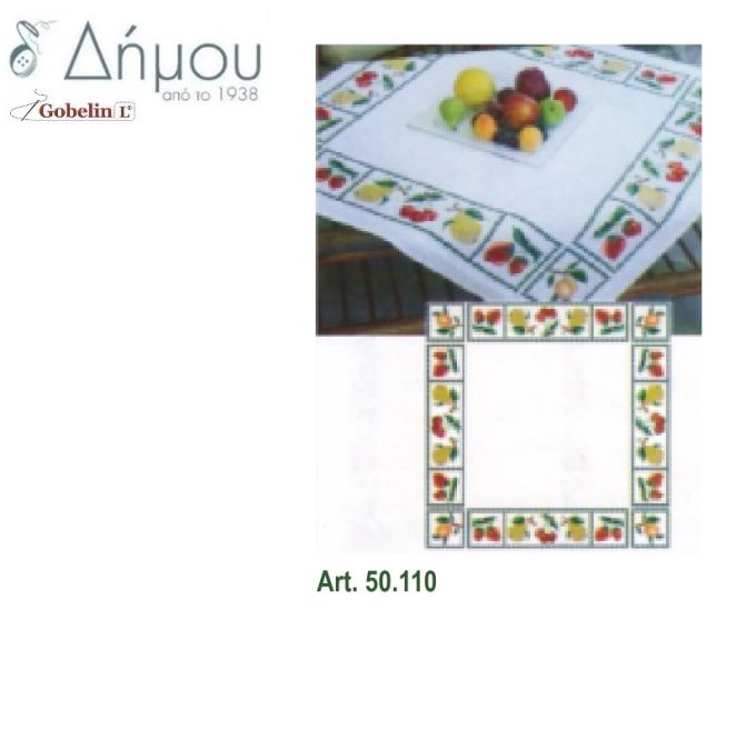 Συσκευασμένο καρέ μετρητό 90 x 90 cm