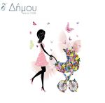 Ψαλίδια ραπτικής 16,5cm/6,5'' PRYM