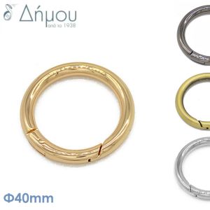 Κρίκοι ανοιγόμενοι μεταλλικοί 40mm